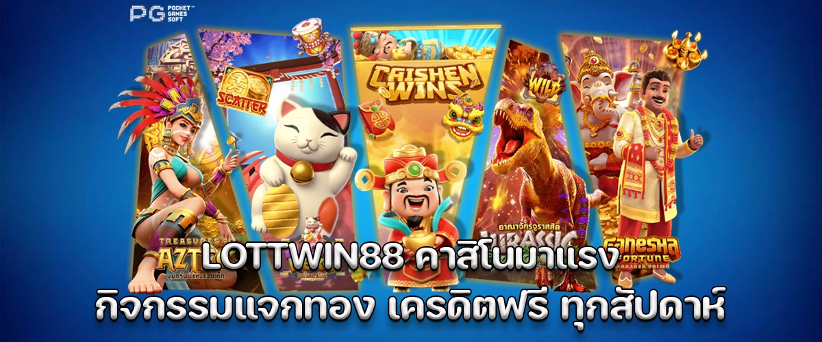 lottwin88 hot casino platform weekly gold giveaways and free credits for all players